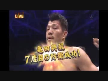 【難攻不落の】 亀田興毅 テクニック集2【安定政権】