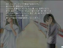 【プレイ動画】去人たち完全版 part14 - 去人たち(6/6)