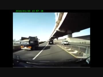 ドライブレコーダー　事故・危険運転⑥