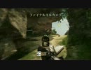 【CoD:BO2】5人でがんばるCOVE【S&D実況】#GJ011