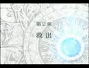 【実況動画】ファイアーエムブレム蒼炎の軌跡【ゆっけ】第2章