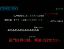 【惨事少年】『TRAGIC　BOY』歌ってみた【嫁に捧ぐ】
