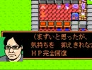【実況】ブラック企業に勤めちゃった勇者が世界を救うＲＰＧ 2日目