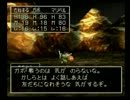 長～い目で見ながら、ドラクエ７を楽しく！実況プレイpart56