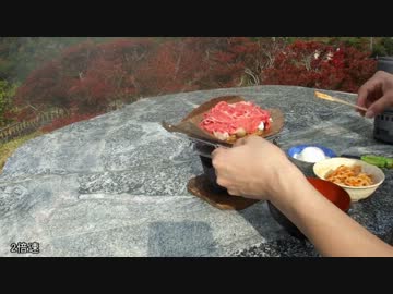 【お外でもぐもぐ】ホル牛朴葉みそ焼き定食【７食目】