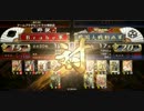 【戦国大戦】挑発とかで技術向上を目指して195【vs６枚豪放鉄２ワラ】