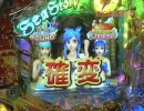 【パチンコ】　海検定 ／ ＣＲハイパー海物語カリブＭＴＢ