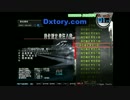 段位認定 発狂八段　CLEAR