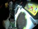 【maimai】 2601-JJ Garakuta Doll Play Master SS  