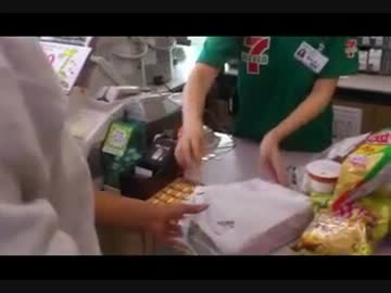 コンビニへのイタズラ