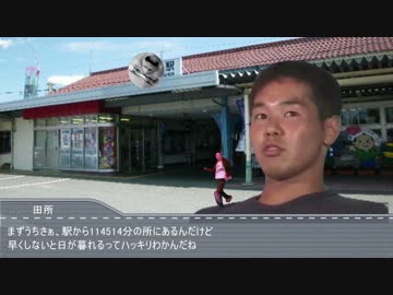 飼い主レイプ！人気ペットと化した先輩.ep5