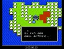 桃太郎伝説外伝(FC版)　夜叉姫伝説　RTA　2:11:13(3/3)