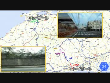 ゆっくり走る東城往来 Part001