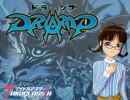 【卓M@s】アイドルマスター卓グラシア【号外】「DRUMP（ドランプ）」紹介