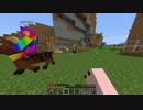 協調性の欠片もない幼馴染み３人共でMinecraftを実況プレイ！Part4