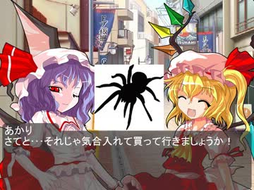 現代入り【幻想鍵設録】√Ａ12話