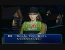 【ドキサバ】中学生に見えない人たちと恋に落ちてみる part5【実況】