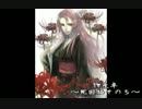 【ゆっくり】物産卓のクトゥルフ神話TRPG!!-死国編- Part5