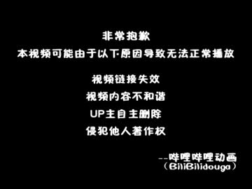 ビリビリ動画のfooさん