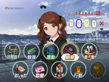 もう画面の中の彼女でいいや　『アマガミ』実況プレイ part18