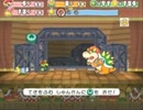 ペーパーマリオＲＰＧ　初見プレイ【実況】パート３１
