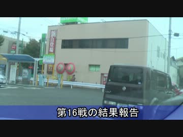 【パチンコ】旅打ち国道354・8日目④【パチスロ】