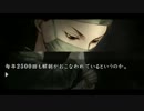 【平日定時放送】にわか乙の流行り神～警視庁怪異事件ファイル～Part5