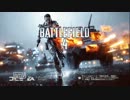【実況】CCEのBF4パート1【ガチンコ初見プレイ】
