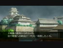 【モバマス】【天道】椎名家の戦国ドーナツ伝　第16回
