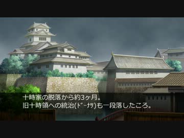 【モバマス】【天道】椎名家の戦国ドーナツ伝　第16回