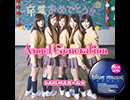 『SAKURAガール☆』/ Angel Generation