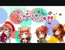 【APヘタリア×ネクロニカ】へたろにか！！02話-1【ゆっくり】