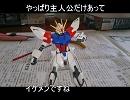 ［ガンプラ］ビルドストライクドラ、ゴン・・・？［投稿者説明文必読］