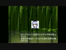 M×０が幻想入り～第二話～