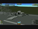 【KSP】飛行機制作講座③「SSTOの設計」【KerbalSpaceProgram】