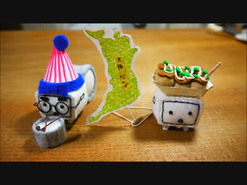 【町会議2013】大阪なんばテレビちゃん【つくってみた】