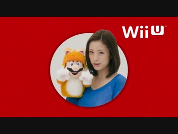 スーパーマリオ3Dワールド CM集 [720P]