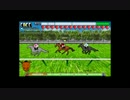 ソリティ馬BGM 「Yes Come On Solitaiba！」