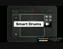GarageBand iOS レッスン② ドラムの打ち込み_基本概念