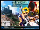 【実況】パワプロ２０１３　サクセスプレイ　☆激闘第一編☆part1