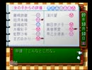 【実況】青春の思い出と共にときメモを曲者が実況プレイ part16