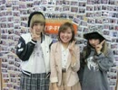 20131107-ZIP-FM「PEACHY.」インタビューゲストAMOYAMO