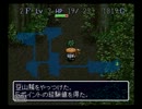 (ほぼ)初心者が風来のシレンを実況してみた part53
