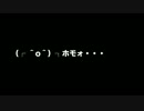 【実況】びびりのび太の珍道中part4