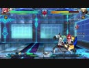 【BBCP】ココノエ コンボ