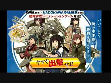 【艦これ】四つ打ちアレンジメドレー作ってみた