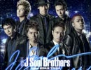 三代目 J Soul Brothers from EXILE TRIBE  『冬物語』