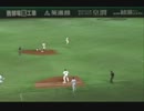 川崎宗則＆本多雄一　2010年　好プレー集