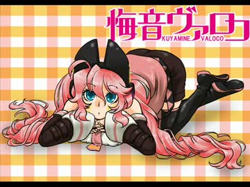 ヴァロコちゃんアラーム【HANASU】