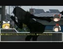 【クトゥルフ神話TRPGリプレイ】クトゥルフをリプレイ【PART2】